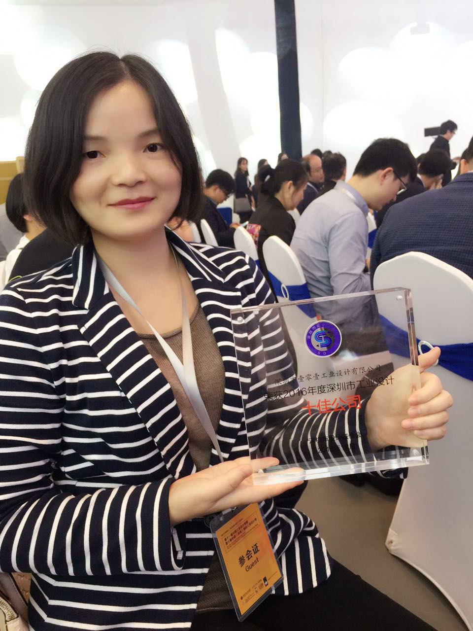 101設計美女CEO領獎