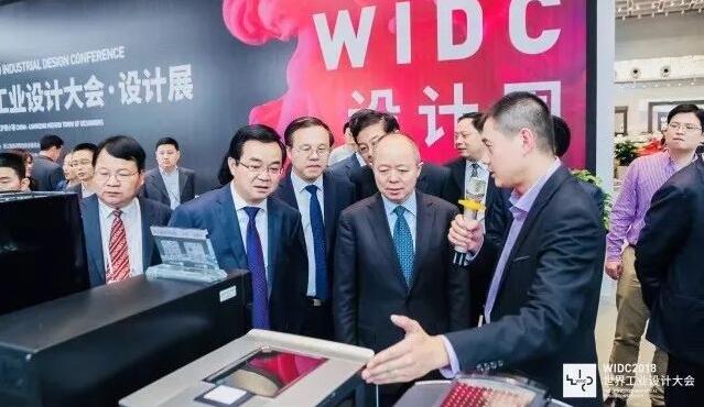 中國工業設計公司領軍人物集結!十月聚焦世界工業設計大會!
