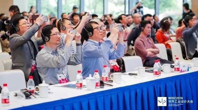 中國工業設計公司領軍人物集結!十月聚焦世界工業設計大會!