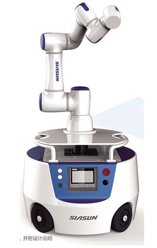 沈陽工業設計中的“人工智能時代”